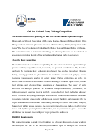 Call for National Essay Competition.pdf